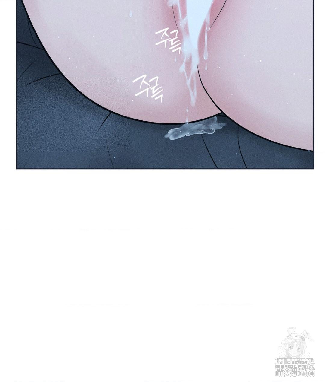 Payment for the Ride Raw - Page 126
