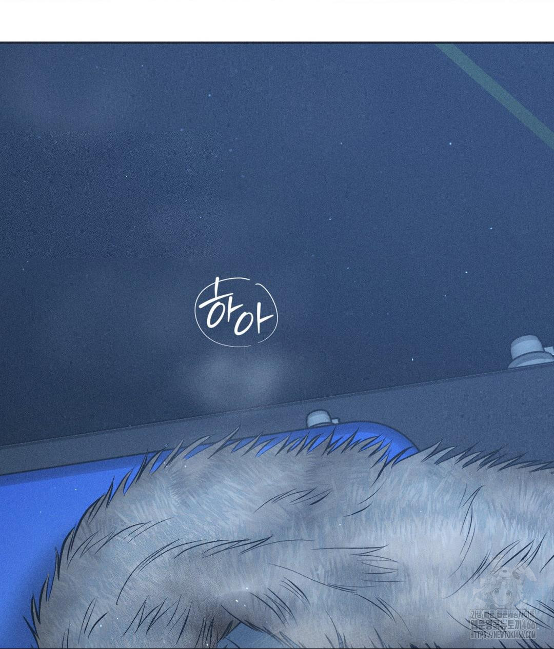 Payment for the Ride Raw - Page 127