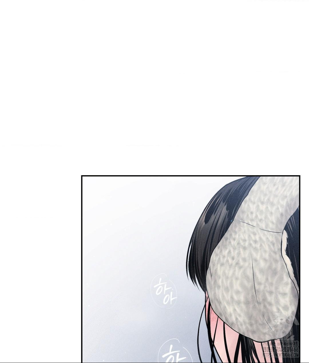 Payment for the Ride Raw - Page 5