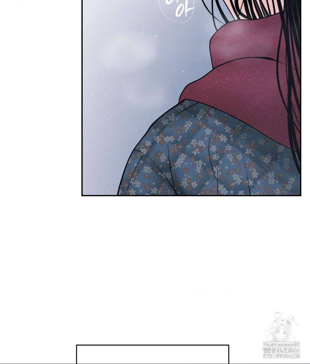 Payment for the Ride Raw - Page 6