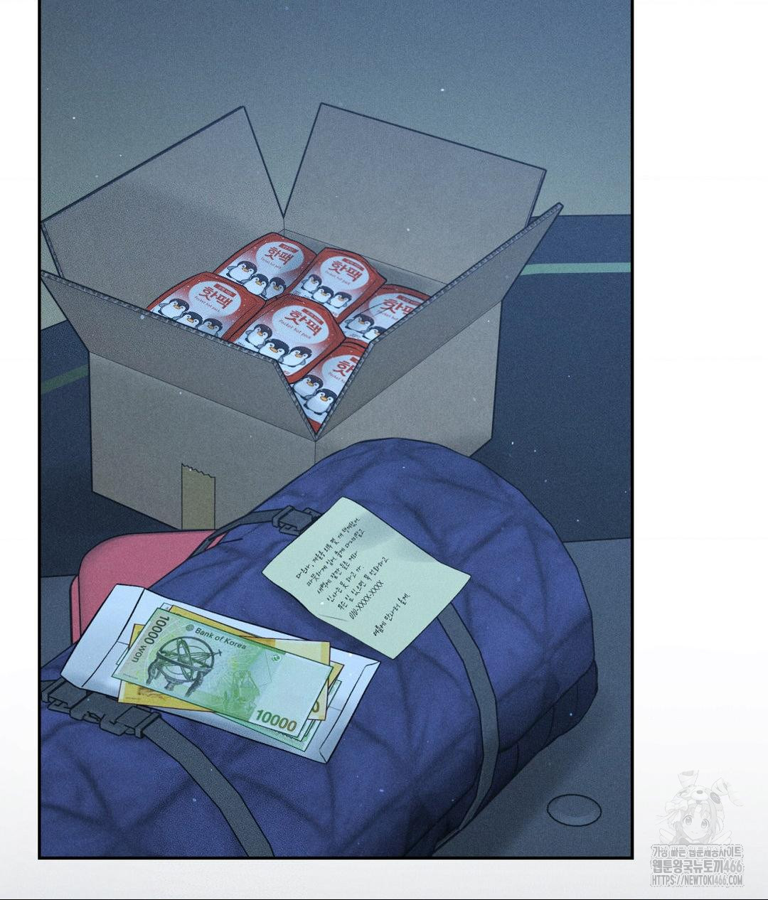 Payment for the Ride Raw - Page 69