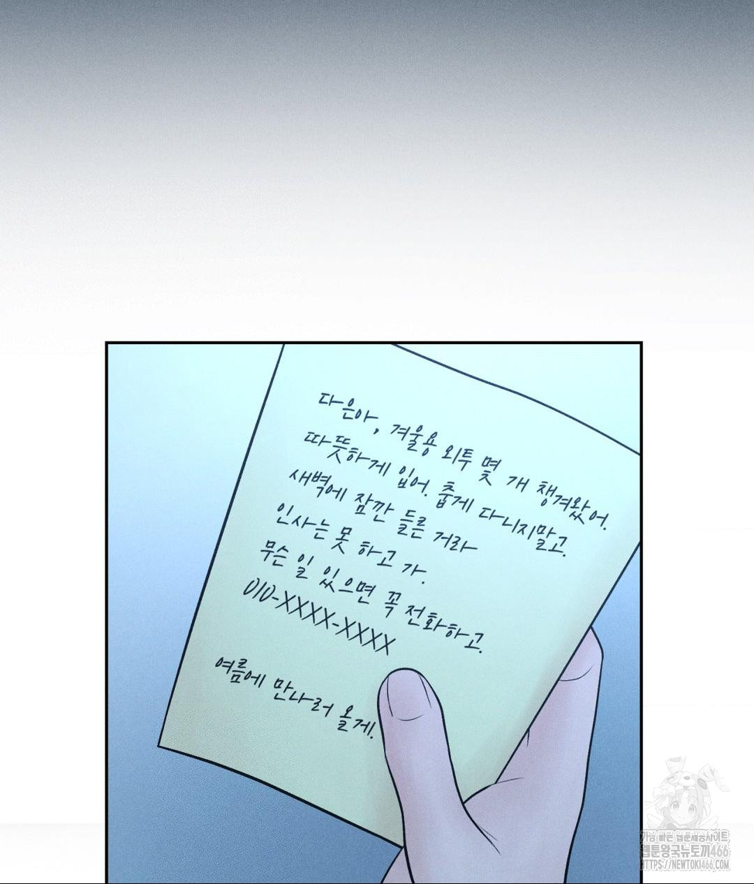 Payment for the Ride Raw - Page 81