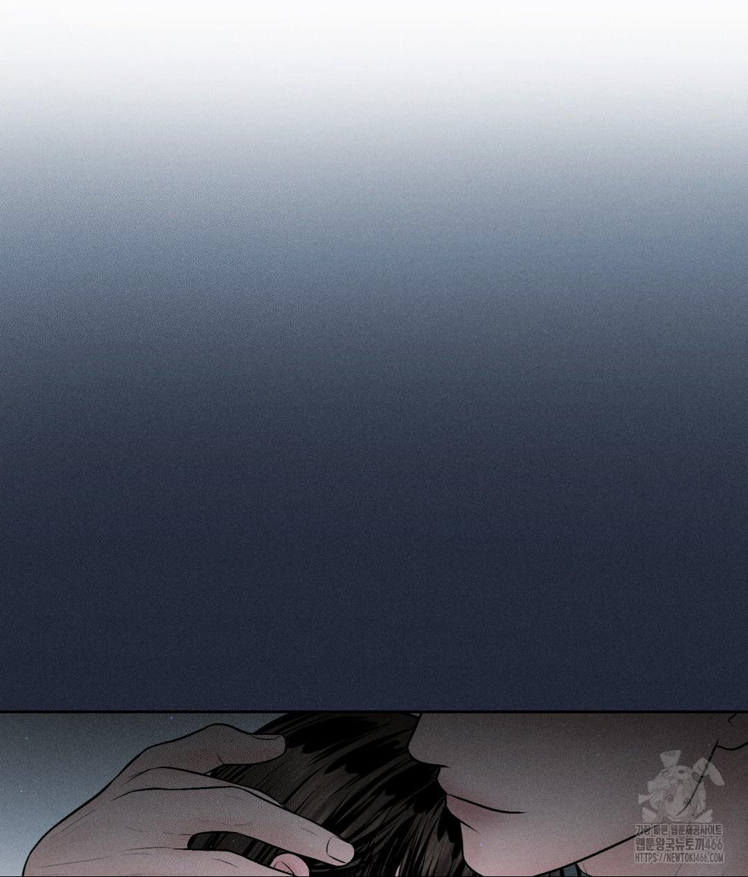 Payment for the Ride Raw - Page 87