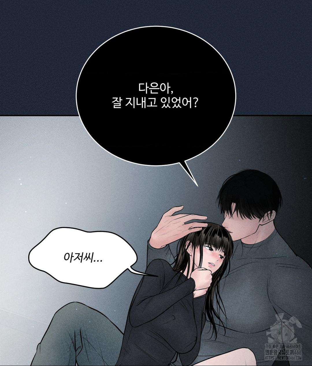 Payment for the Ride Raw - Page 89