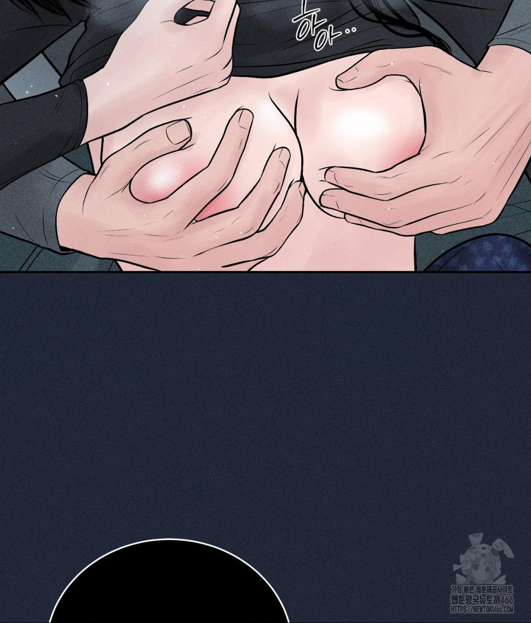 Payment for the Ride Raw - Page 94