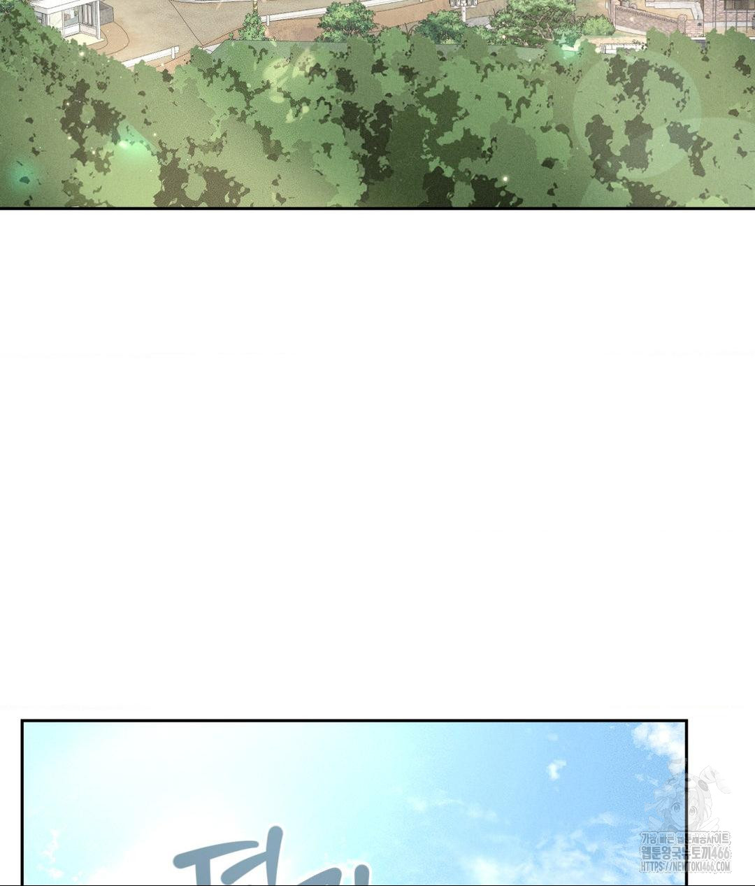 Payment for the Ride Raw - Page 113