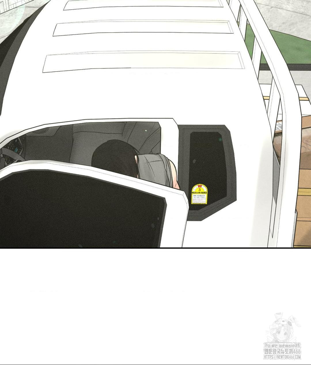 Payment for the Ride Raw - Page 121
