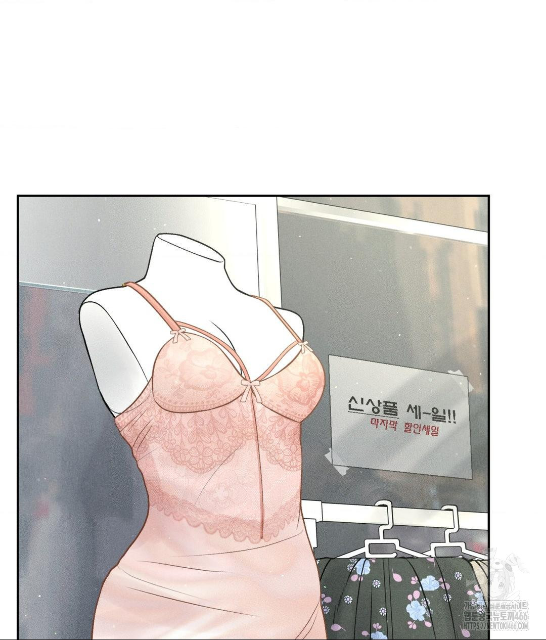 Payment for the Ride Raw - Page 15