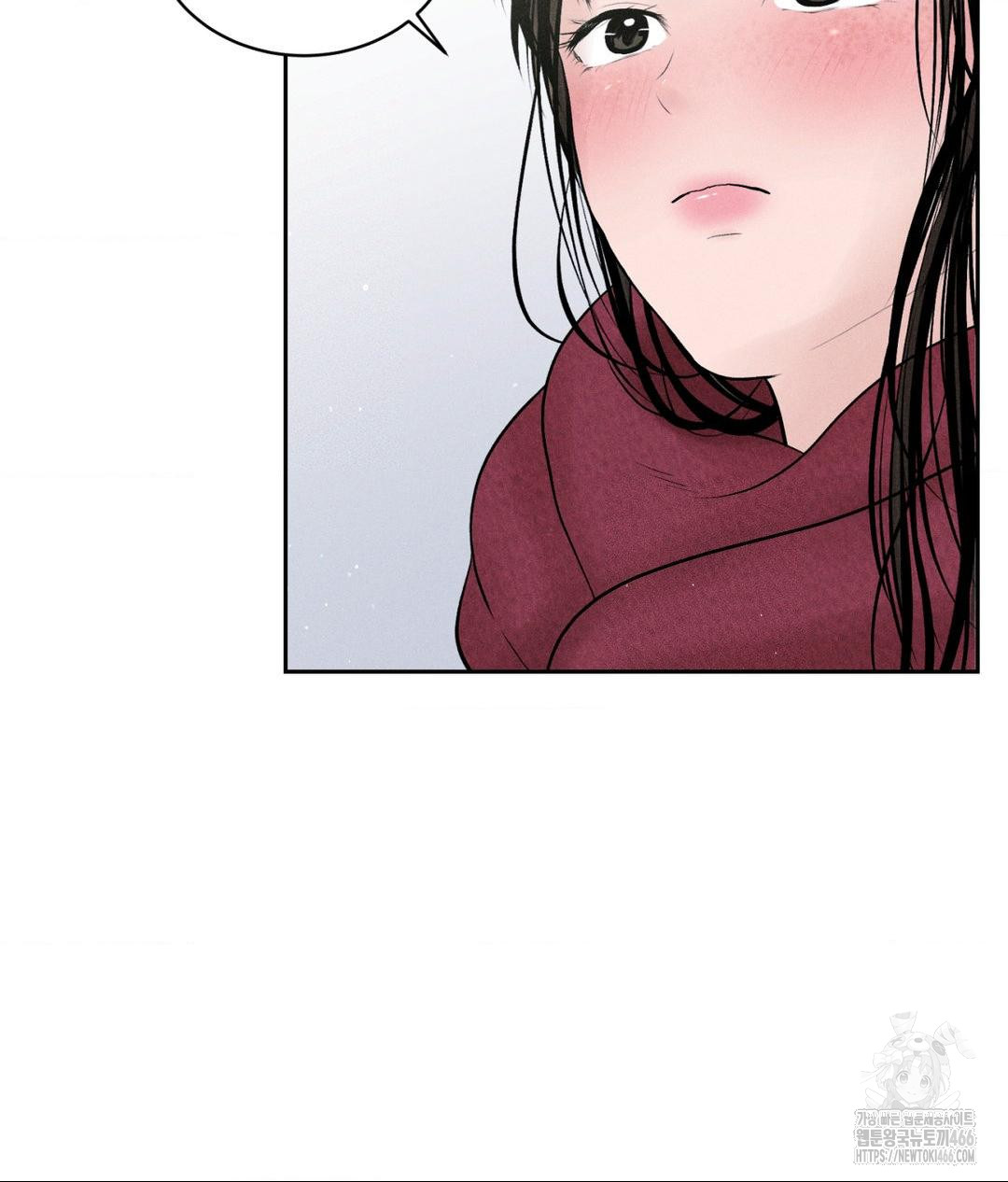 Payment for the Ride Raw - Page 17