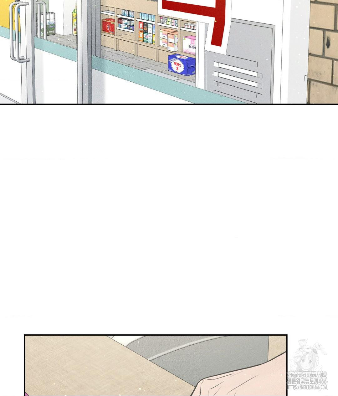 Payment for the Ride Raw - Page 2