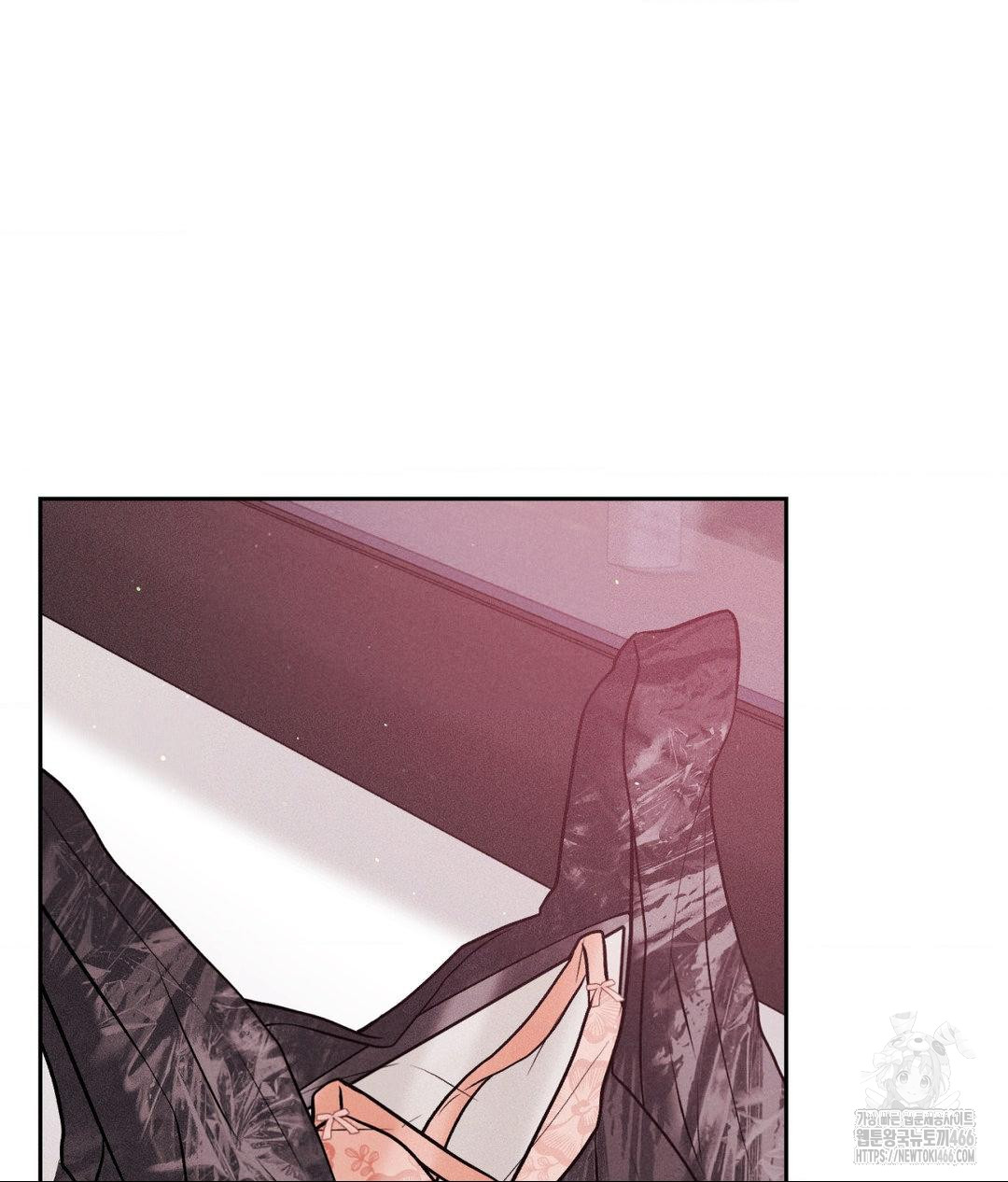 Payment for the Ride Raw - Page 23