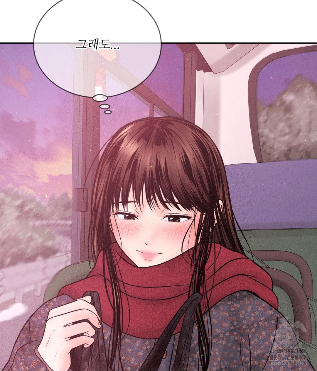 Payment for the Ride Raw - Page 25