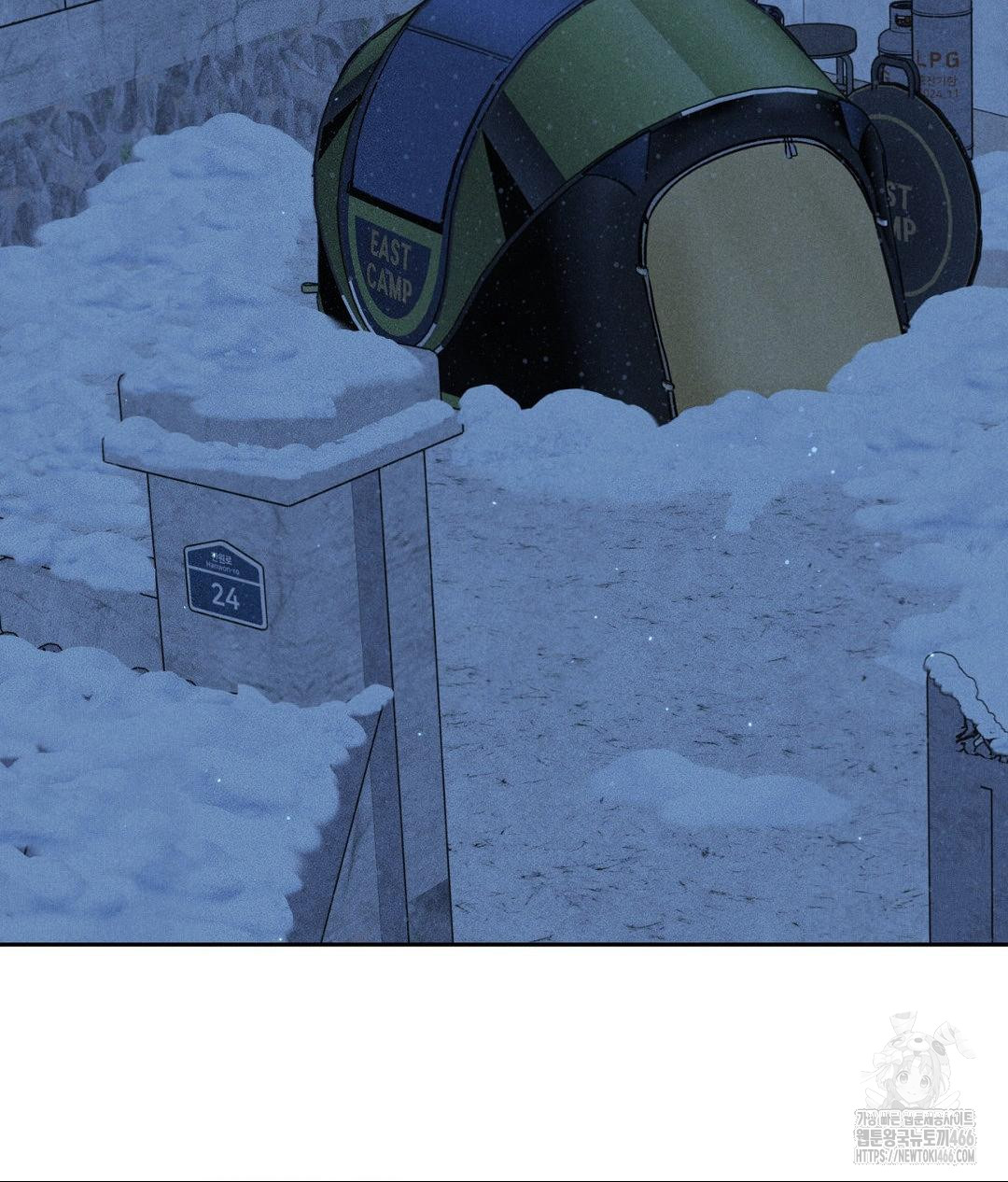 Payment for the Ride Raw - Page 38