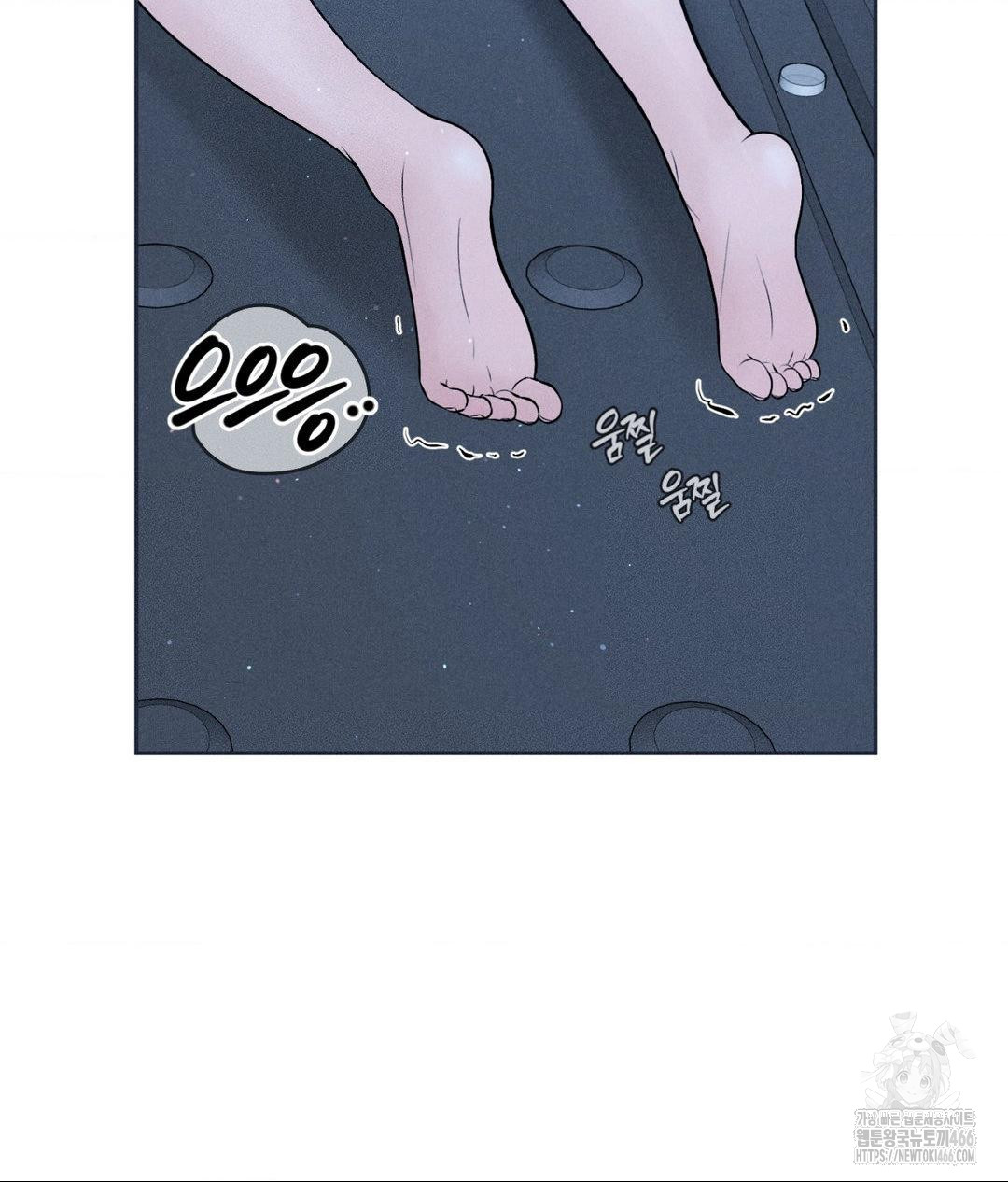 Payment for the Ride Raw - Page 40