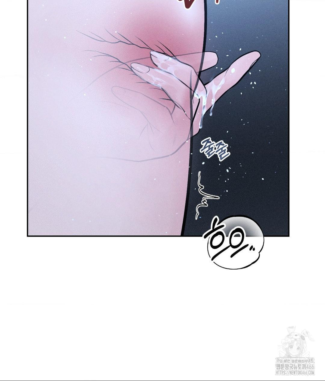 Payment for the Ride Raw - Page 44