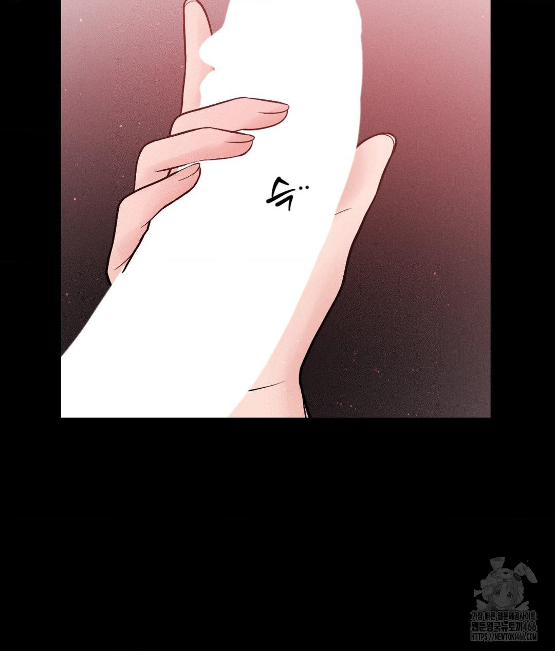 Payment for the Ride Raw - Page 50