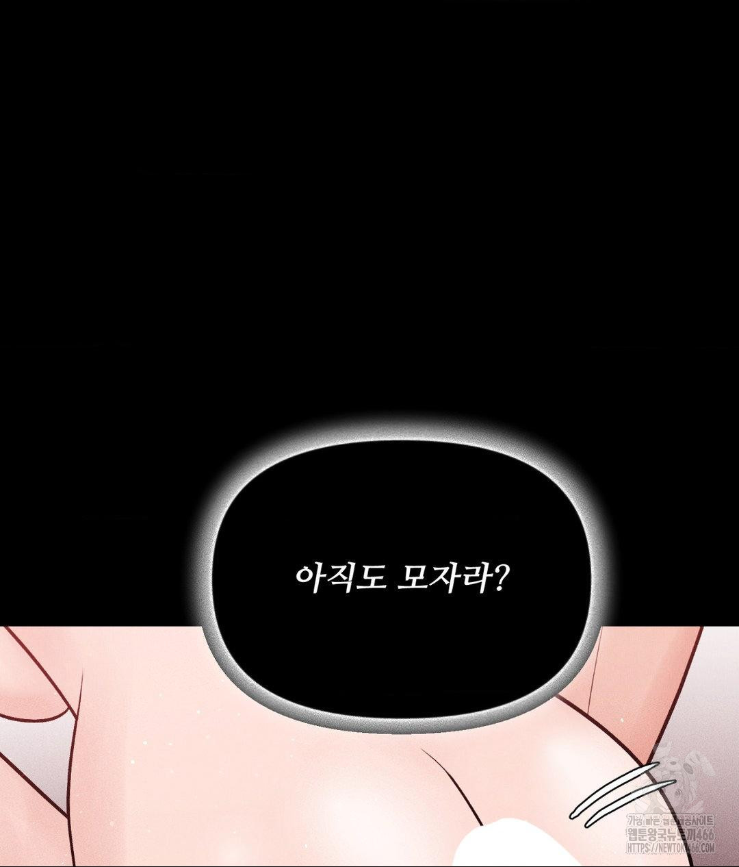 Payment for the Ride Raw - Page 60