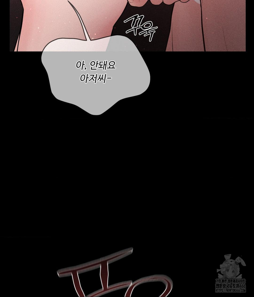 Payment for the Ride Raw - Page 68