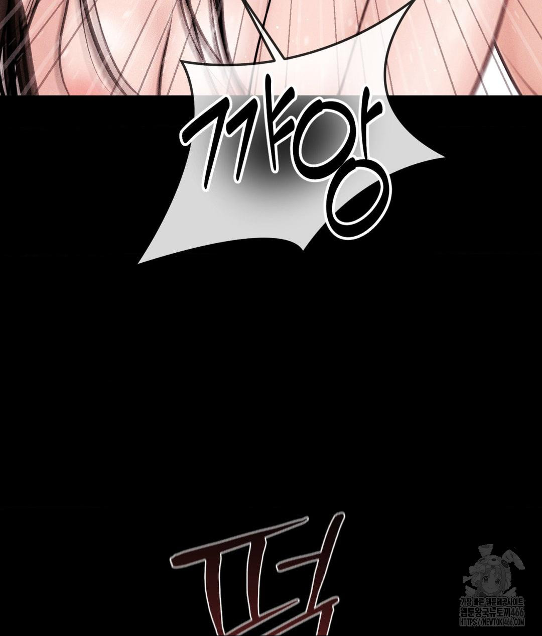 Payment for the Ride Raw - Page 70