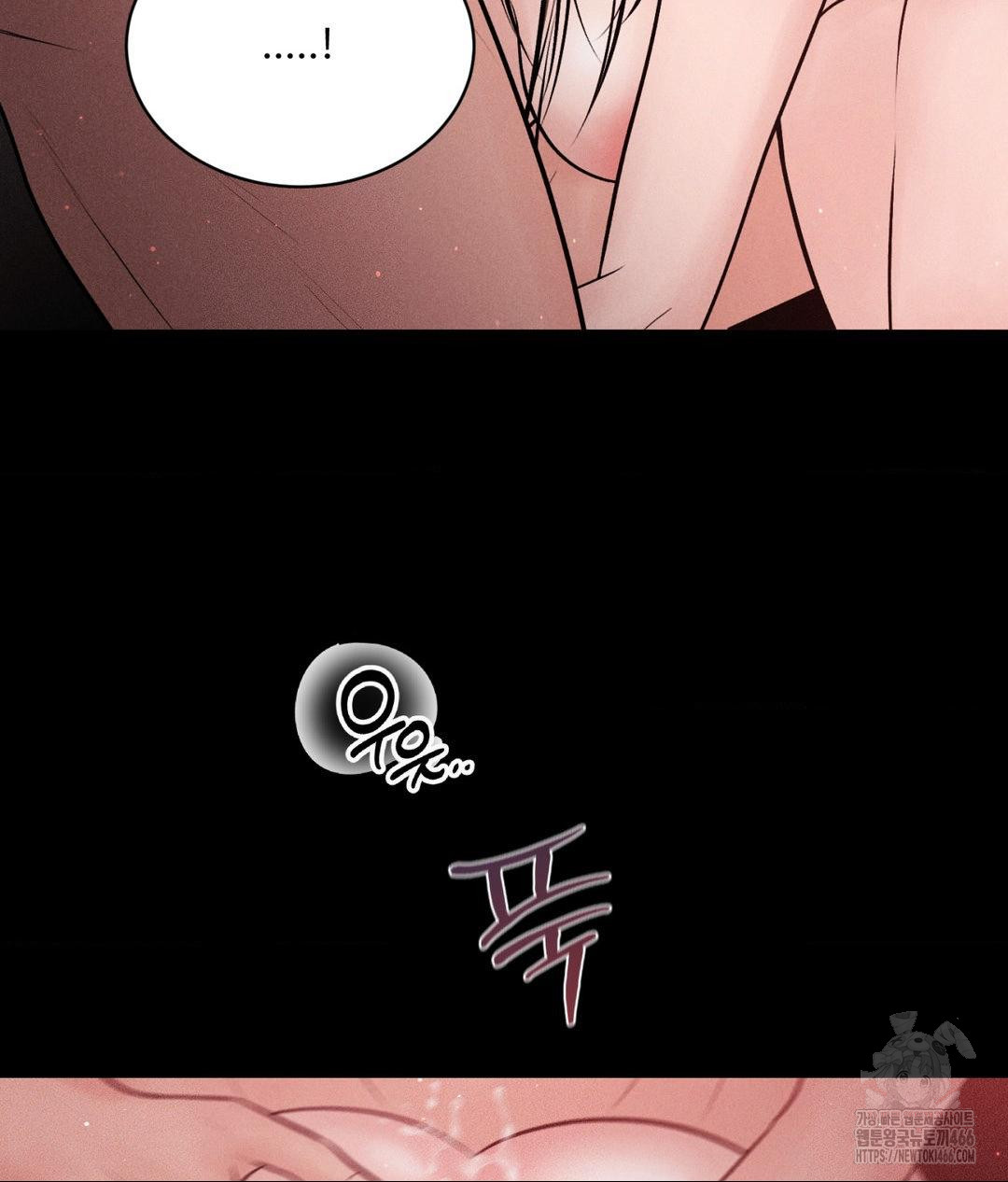 Payment for the Ride Raw - Page 74