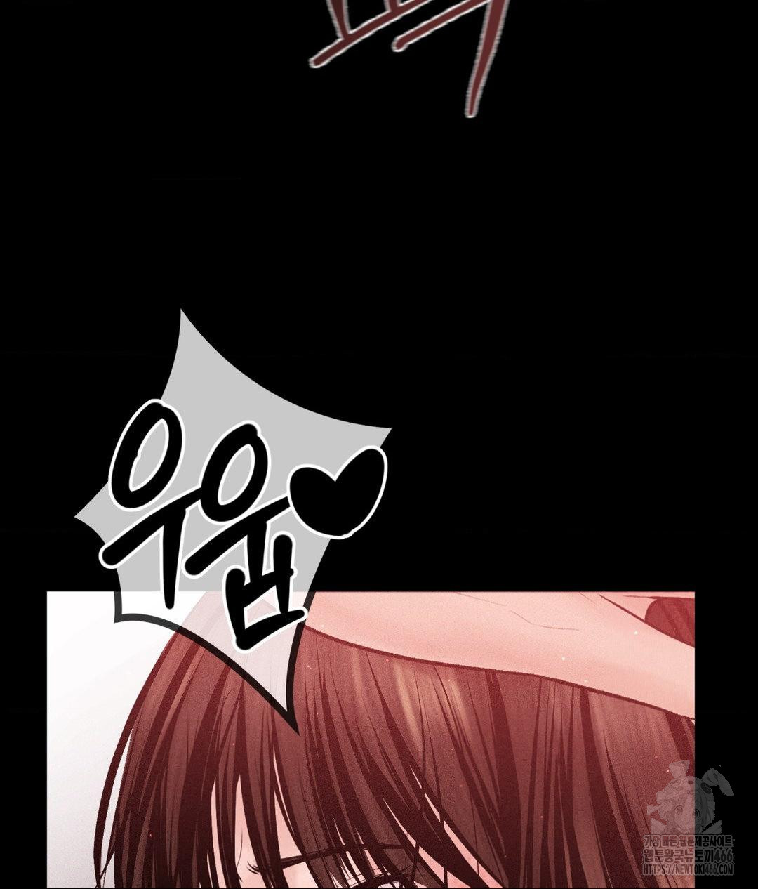 Payment for the Ride Raw - Page 89