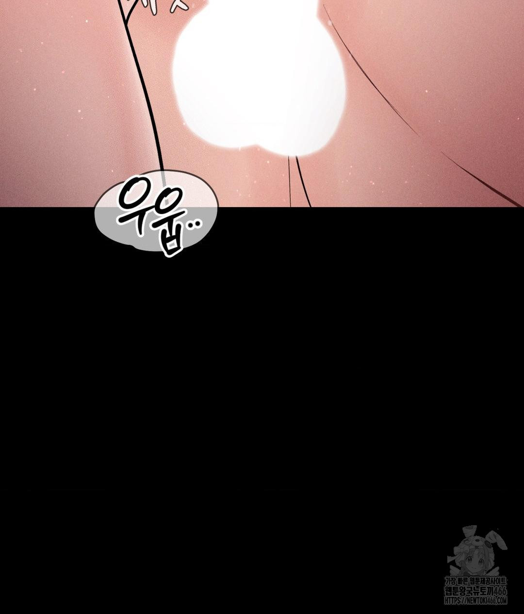 Payment for the Ride Raw - Page 92