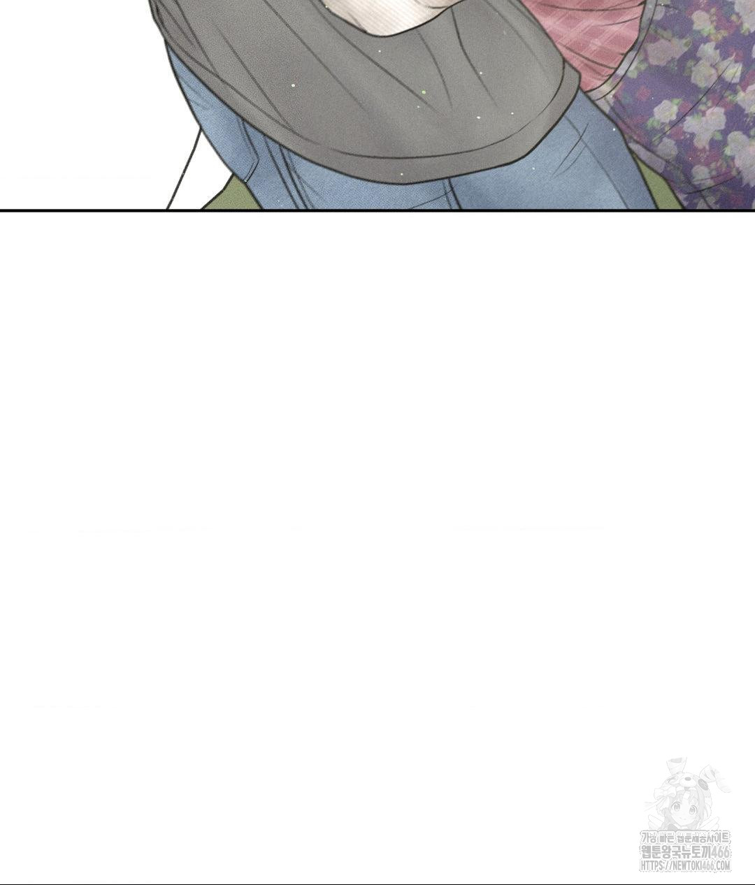 Payment for the Ride Raw - Page 13