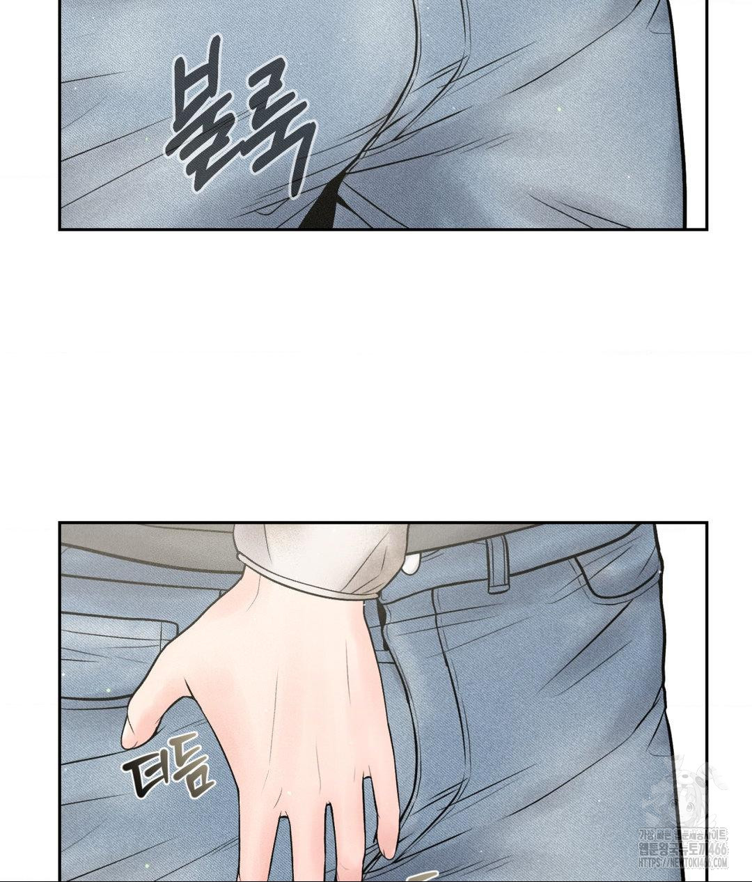 Payment for the Ride Raw - Page 27