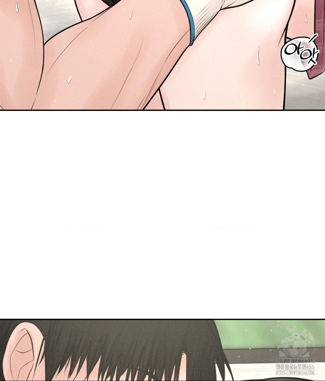 Payment for the Ride Raw - Page 38