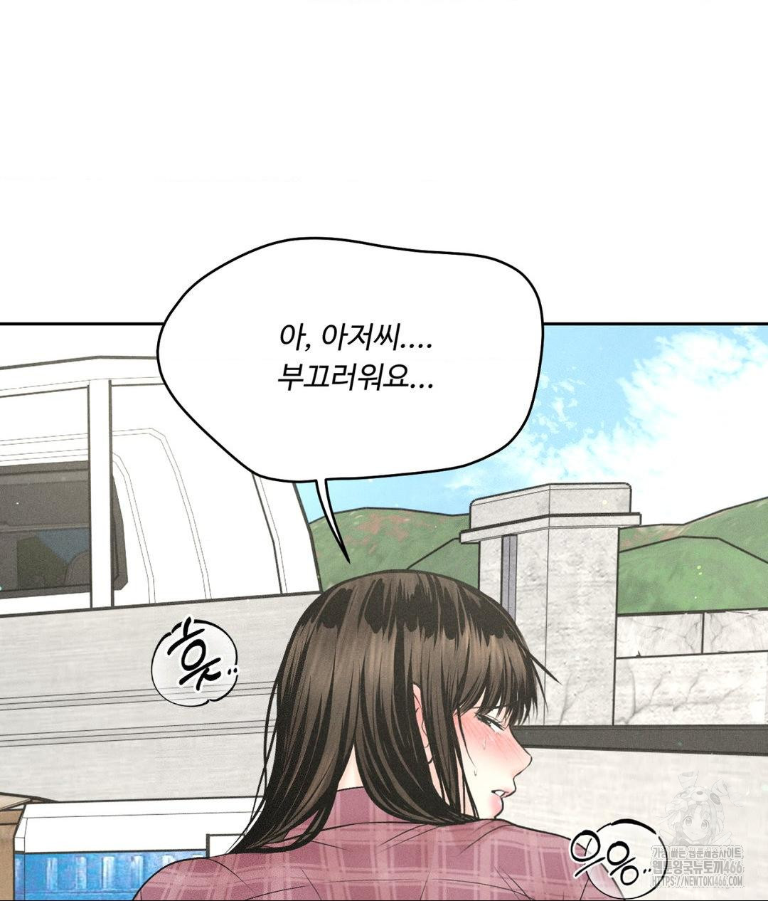 Payment for the Ride Raw - Page 40