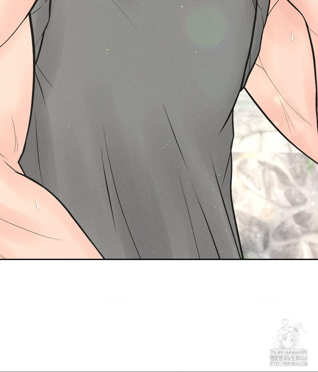 Payment for the Ride Raw - Page 47