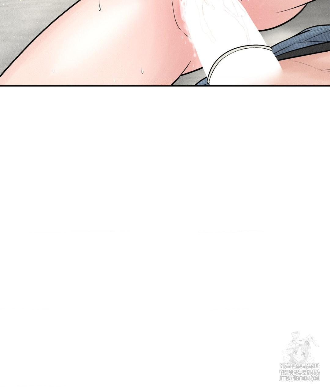 Payment for the Ride Raw - Page 90