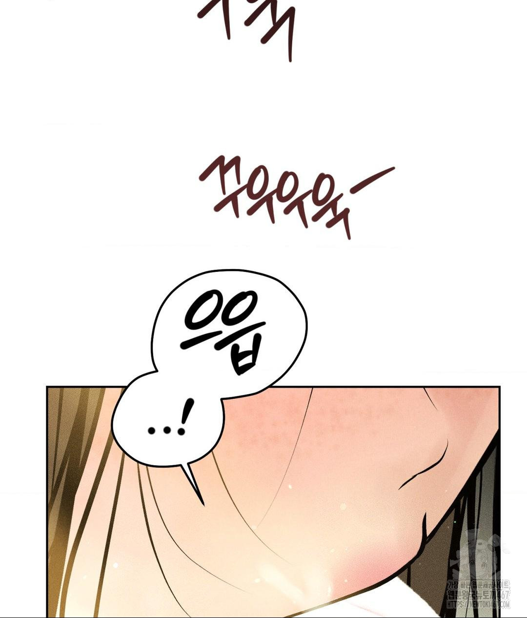 Payment for the Ride Raw - Page 108