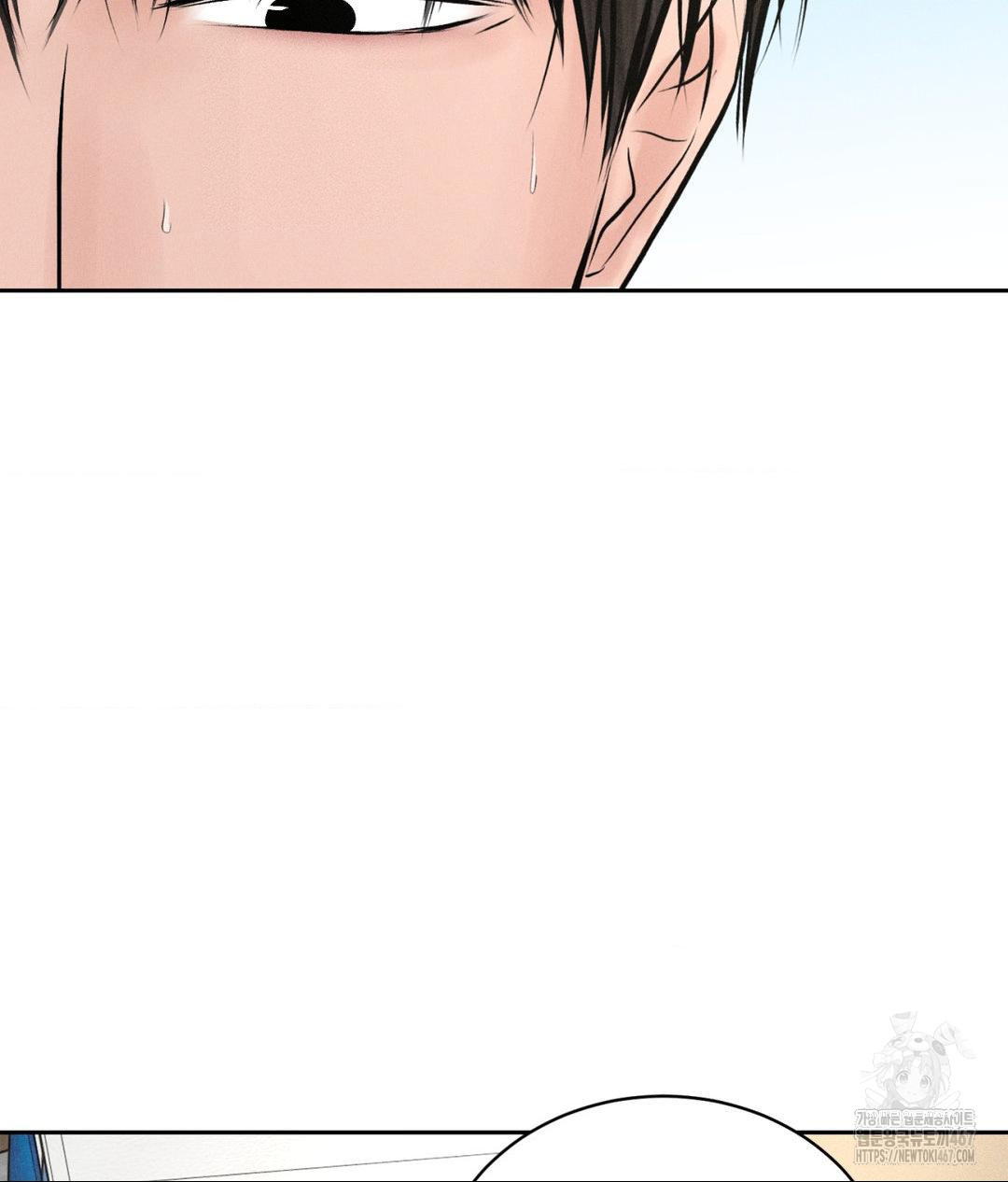 Payment for the Ride Raw - Page 11