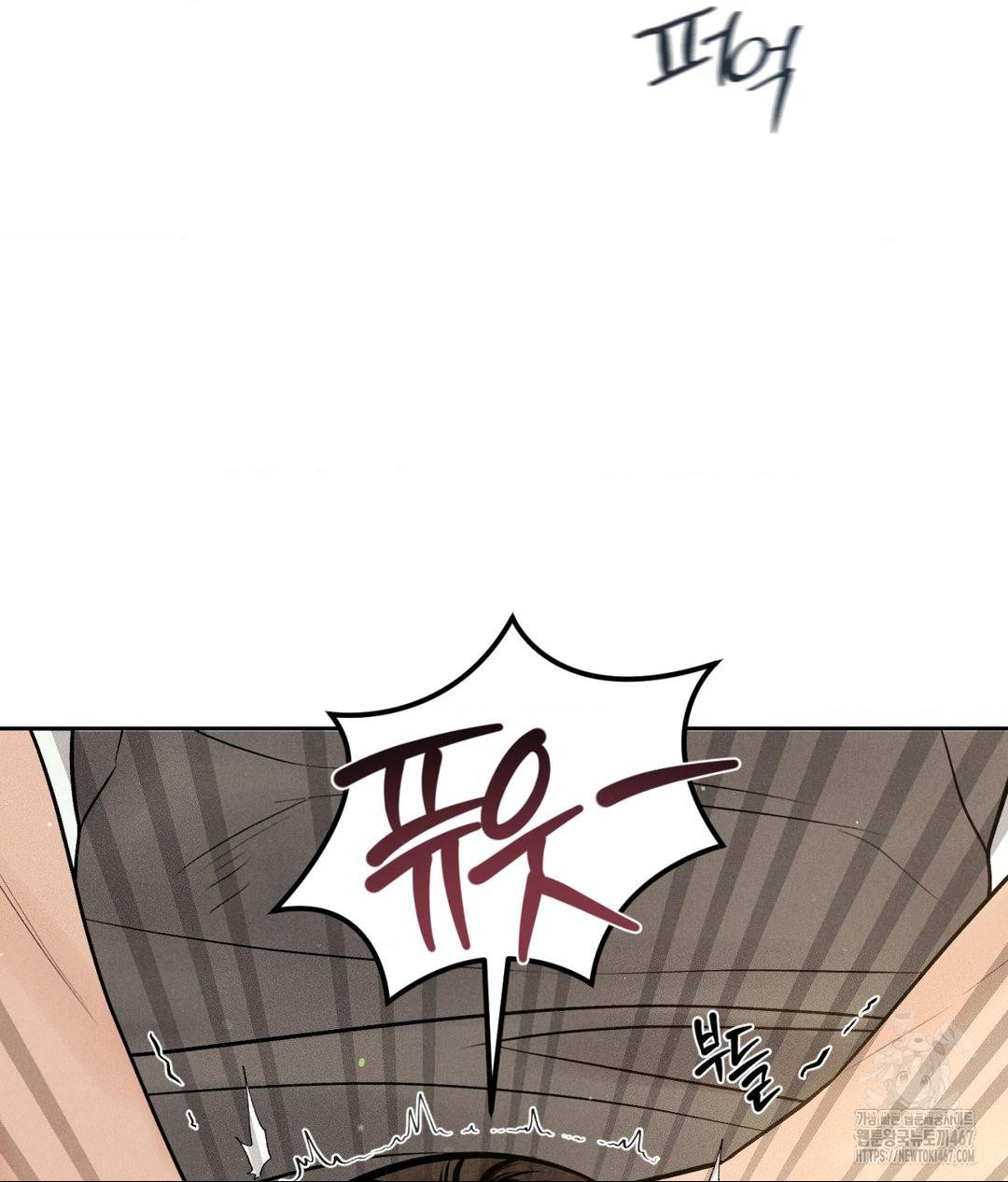 Payment for the Ride Raw - Page 117