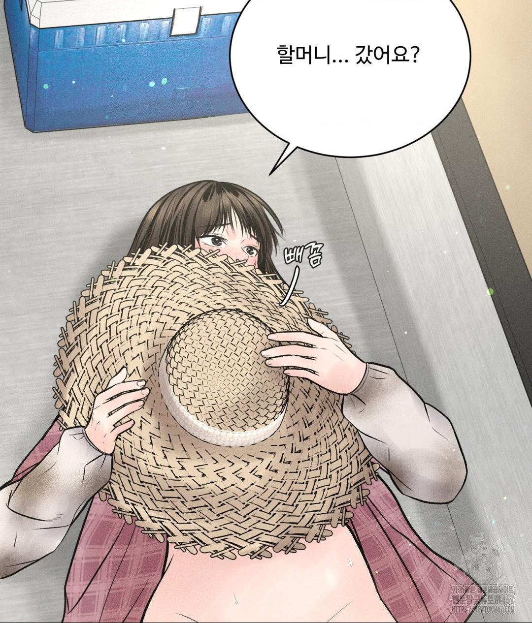 Payment for the Ride Raw - Page 12