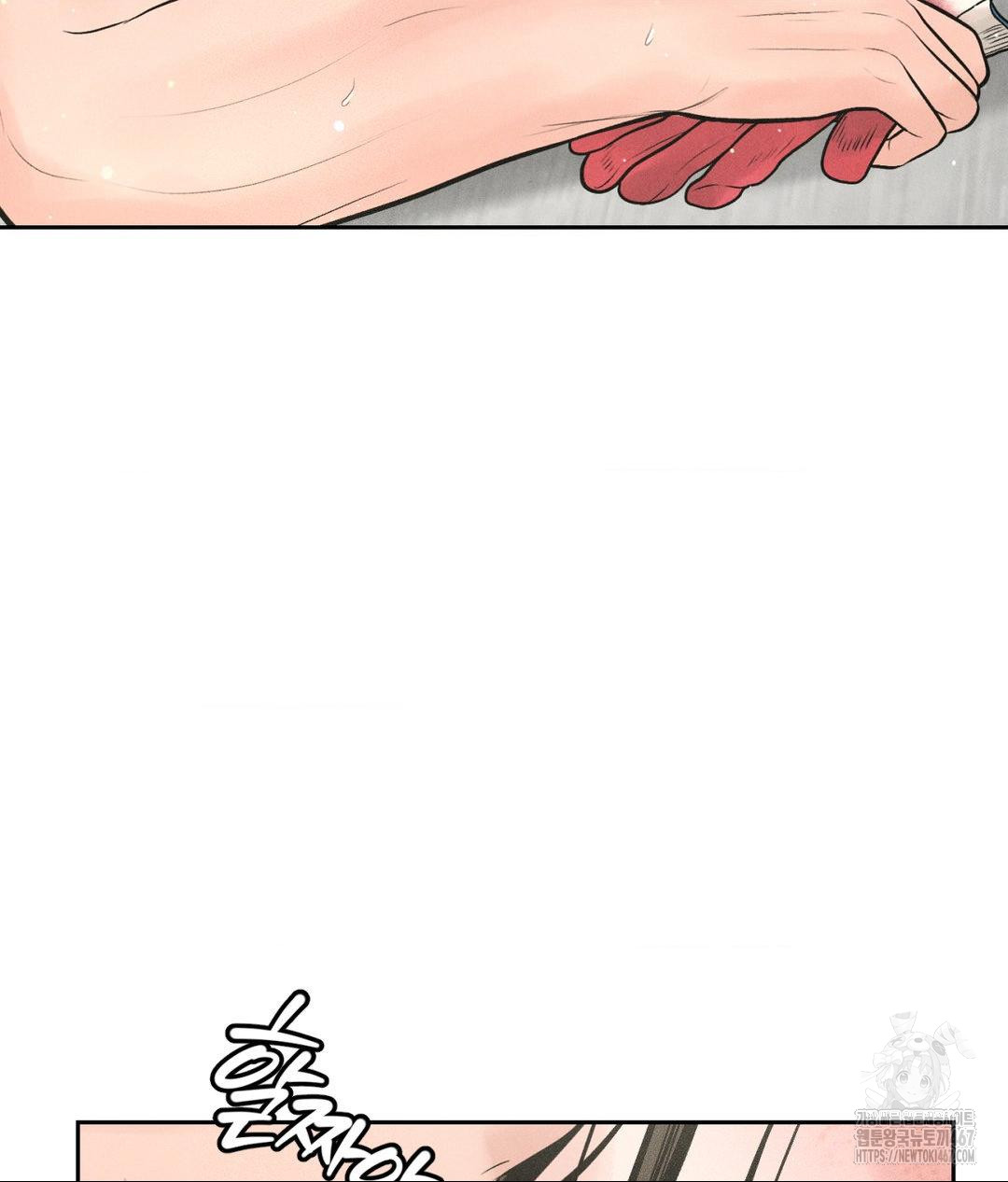 Payment for the Ride Raw - Page 19