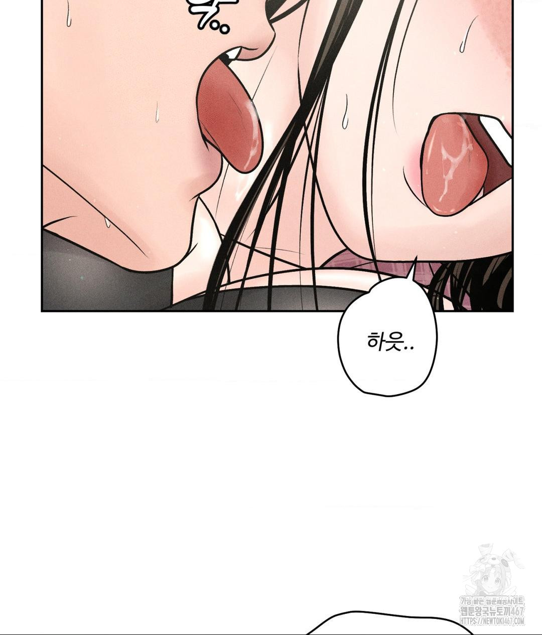 Payment for the Ride Raw - Page 20