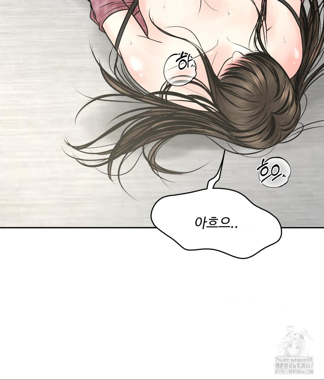 Payment for the Ride Raw - Page 28