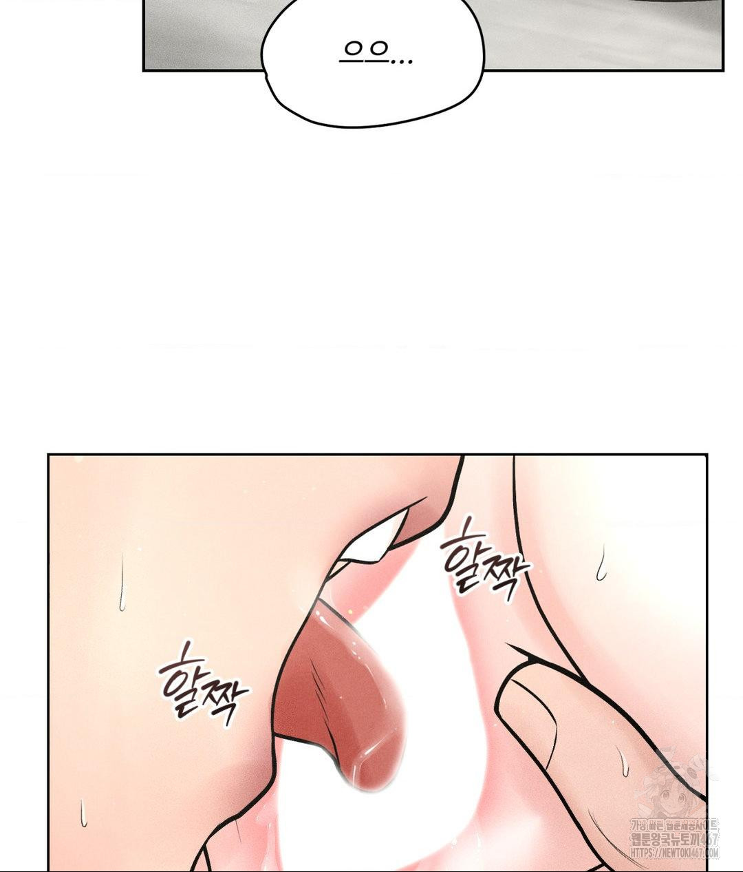 Payment for the Ride Raw - Page 30