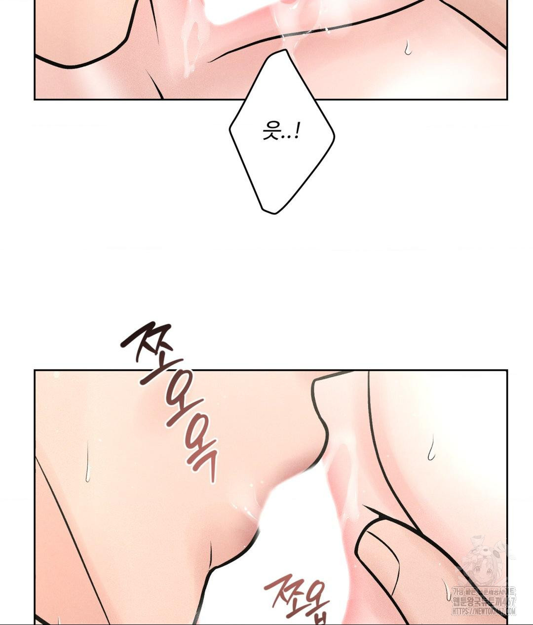 Payment for the Ride Raw - Page 31