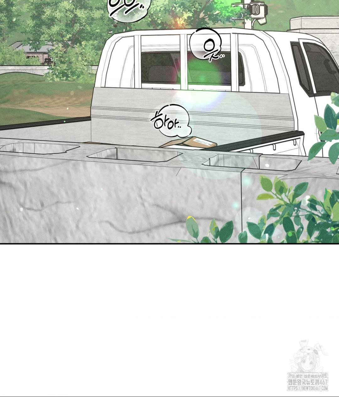 Payment for the Ride Raw - Page 37