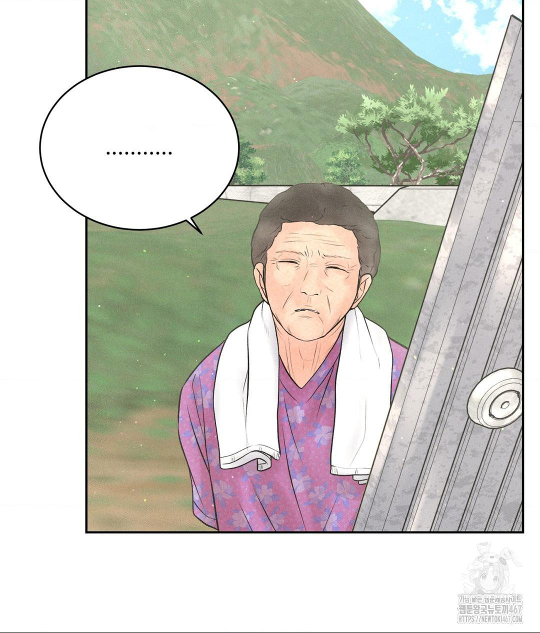 Payment for the Ride Raw - Page 4