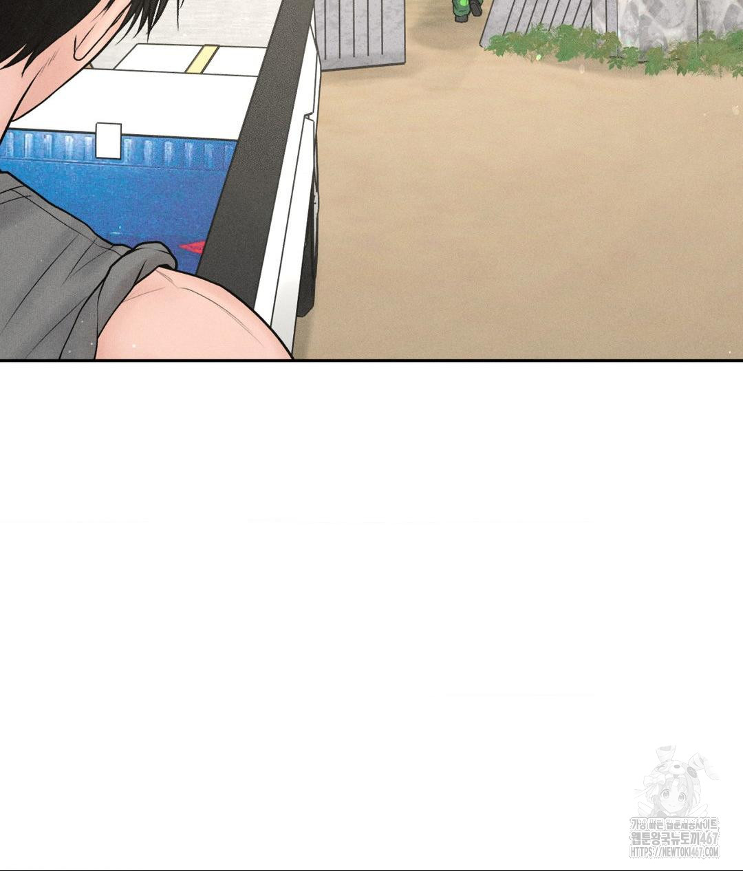 Payment for the Ride Raw - Page 8
