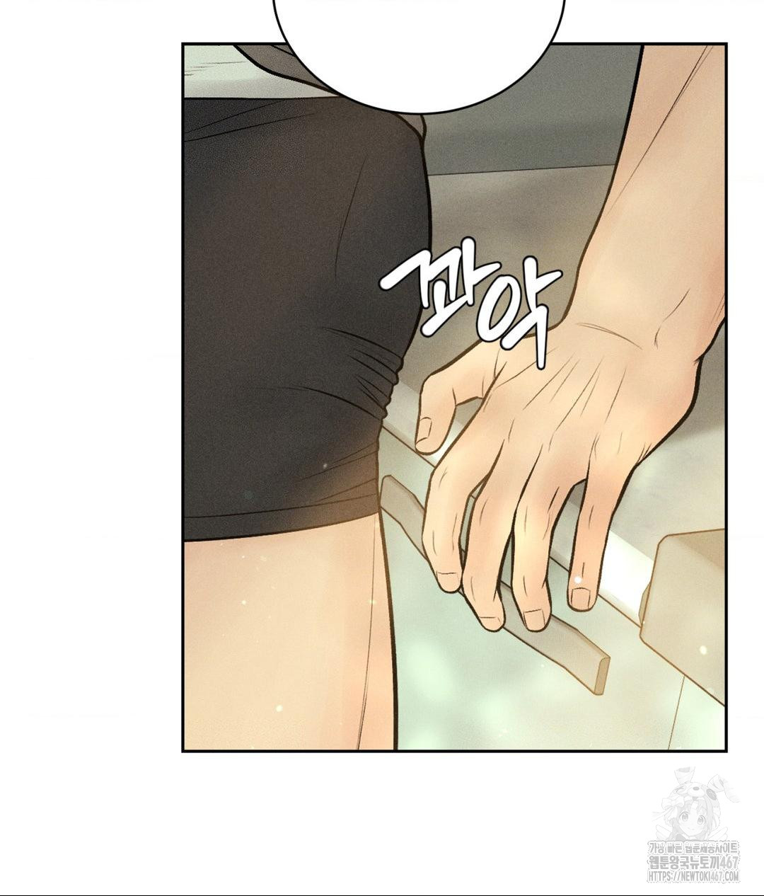Payment for the Ride Raw - Page 81