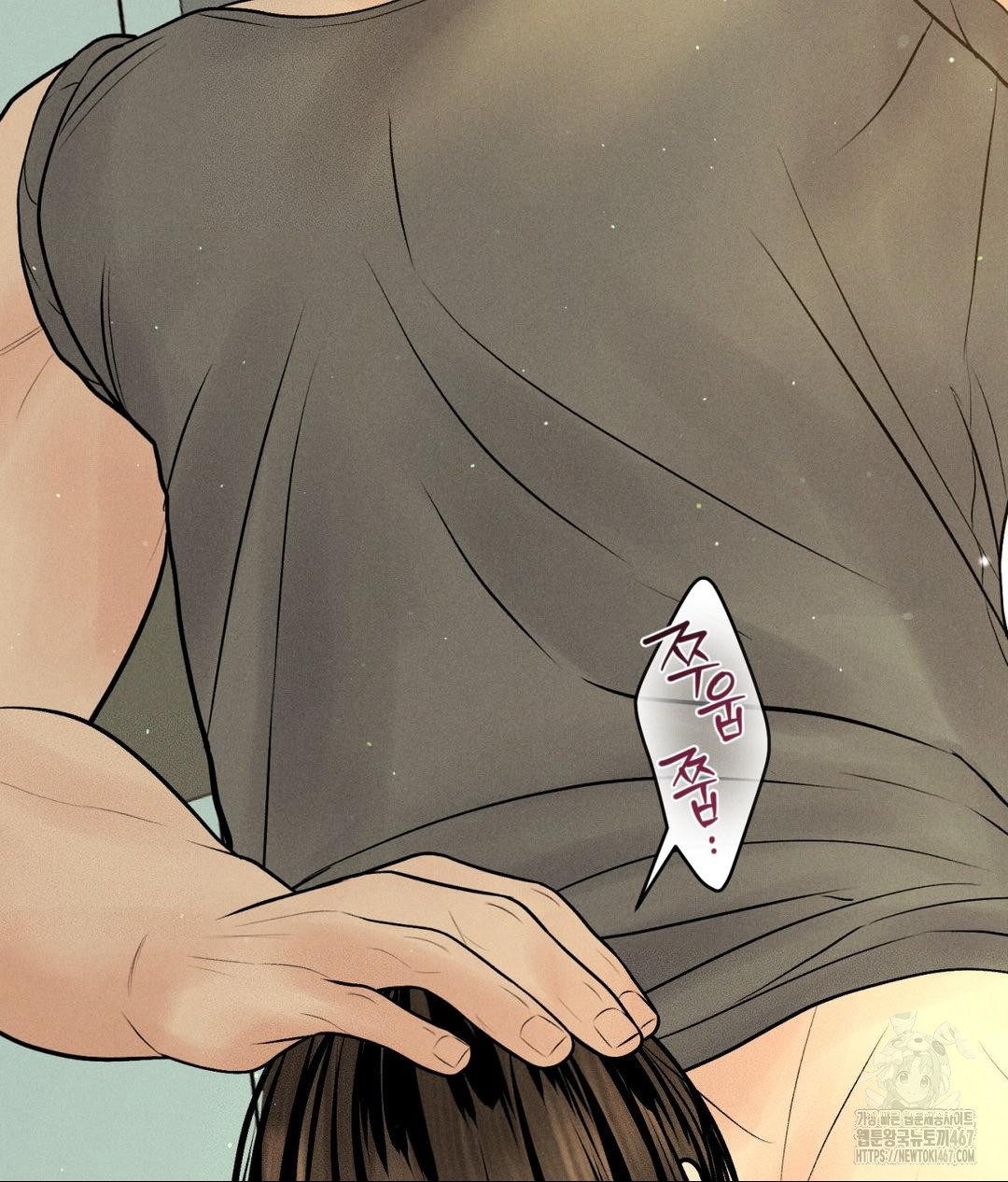 Payment for the Ride Raw - Page 94