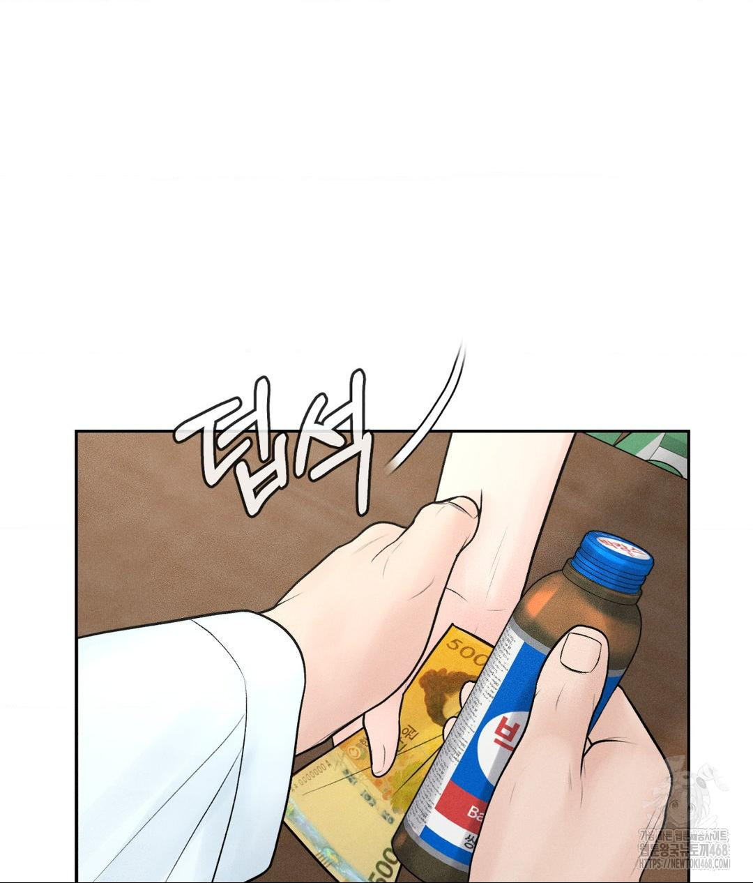 Payment for the Ride Raw - Page 102