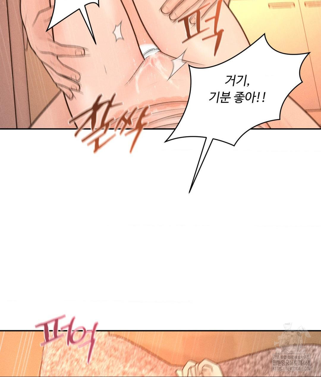 Payment for the Ride Raw - Page 11
