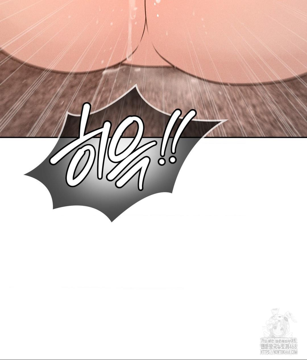 Payment for the Ride Raw - Page 18