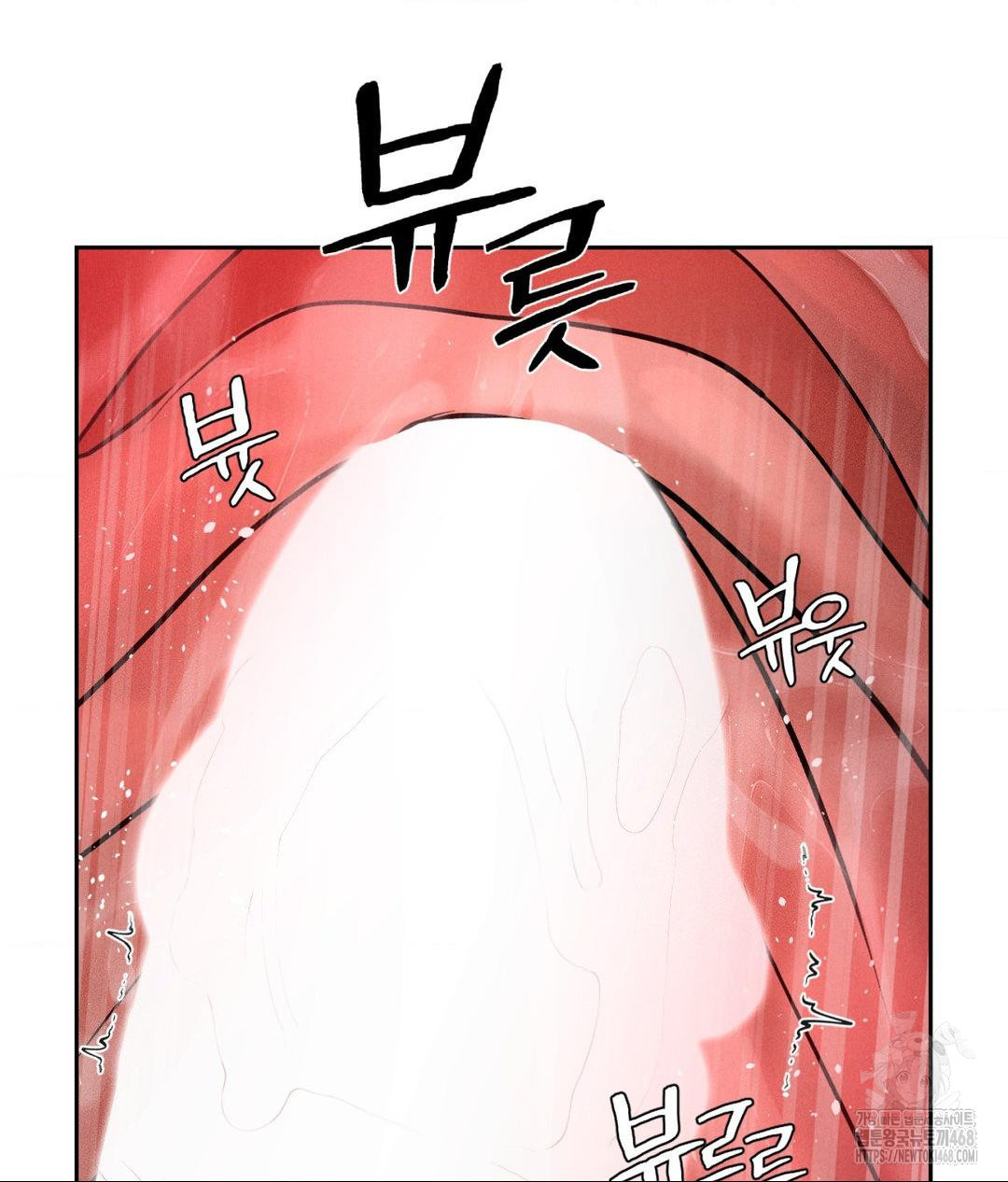 Payment for the Ride Raw - Page 19